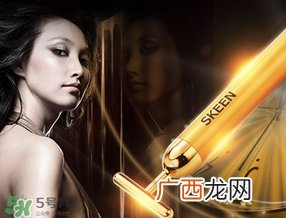 skeen黄金棒怎么用？skeen黄金棒怎么样？