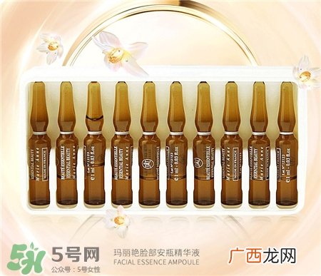玛丽艳安瓶有什么功效?玛丽艳安瓶效果好吗?