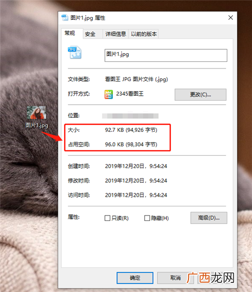 照片压缩？图片压缩的3种方法！