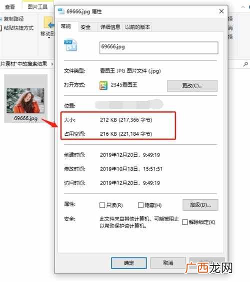 照片压缩？图片压缩的3种方法！