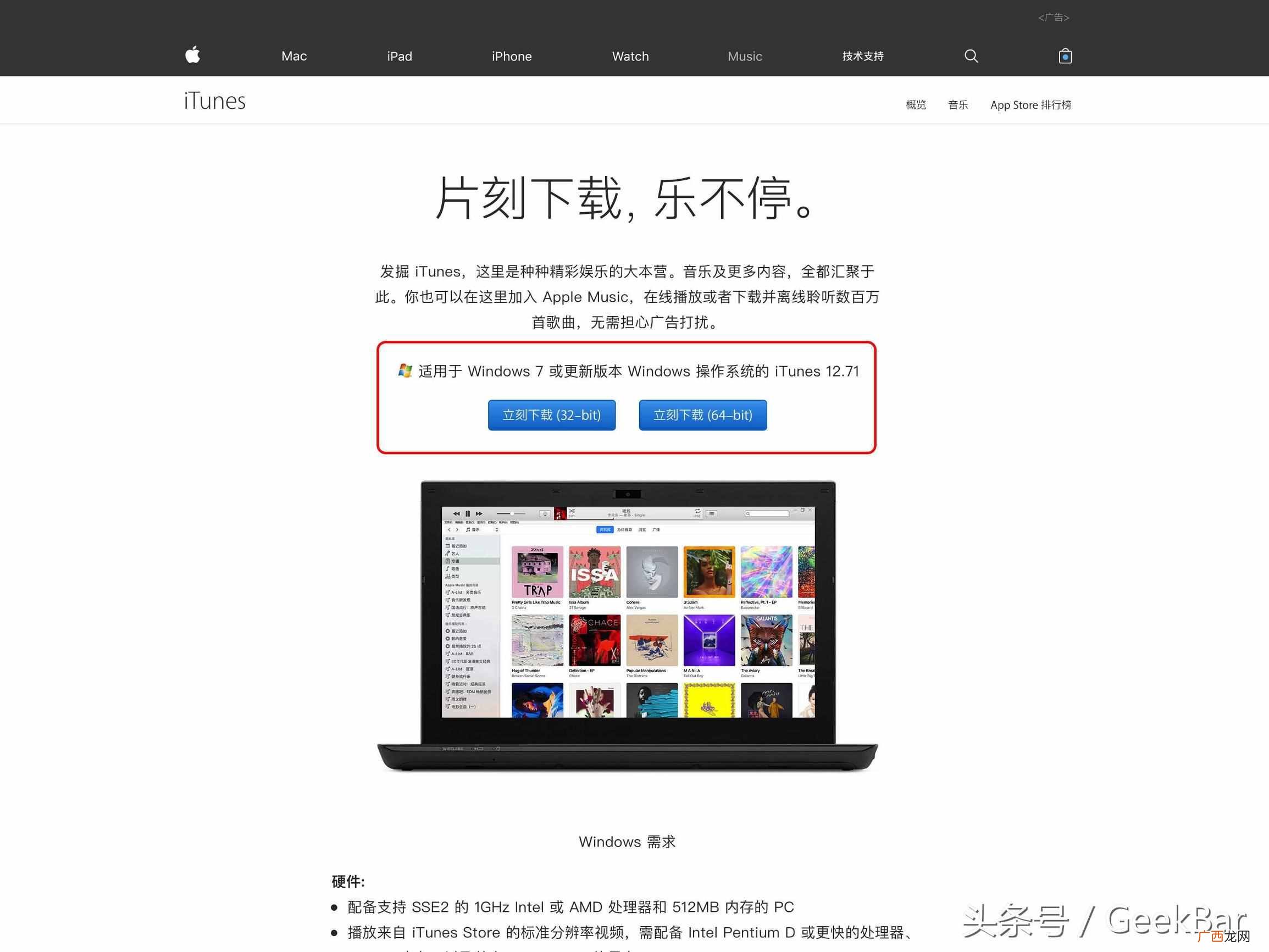 苹果怎么刷机？手把手教你学会iPhone刷机