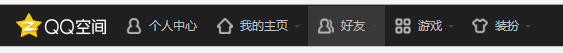 特别关心查询？qq空间怎么查看谁特别关心我