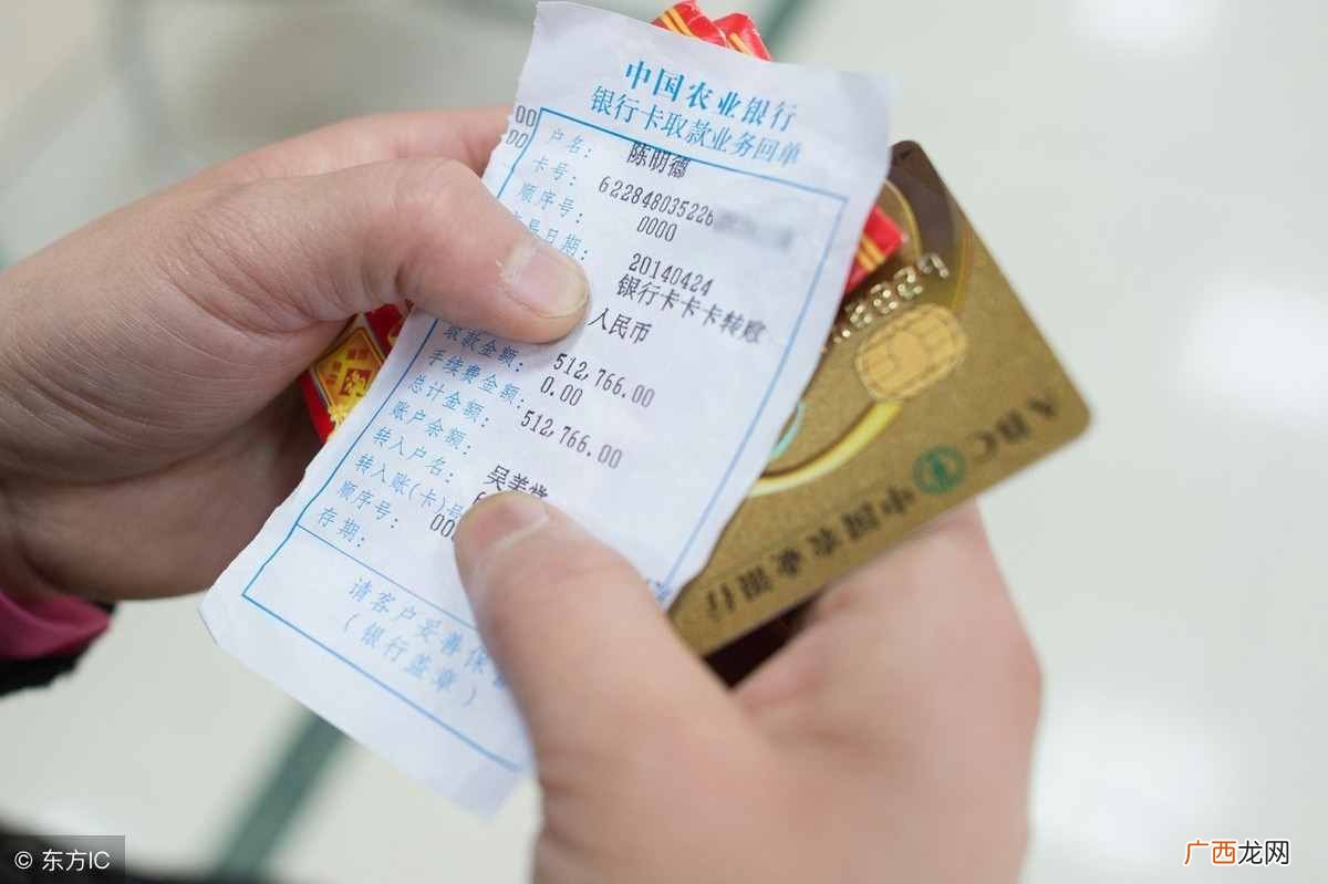 怎么查询银行卡余额？查询银行卡里余额的方法你知道吗？