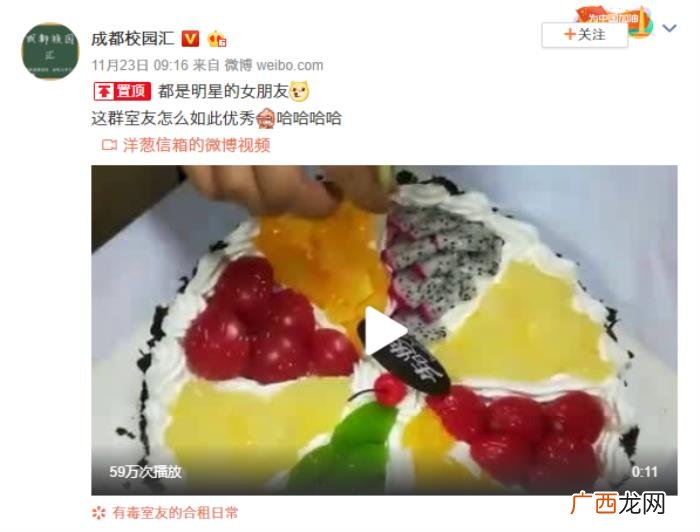 李易峰的女，李易峰的女人获超豪华阵容帮忙庆生