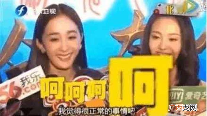杨幂对郑爽，杨幂与郑爽同台接受媒体采访无辜中枪
