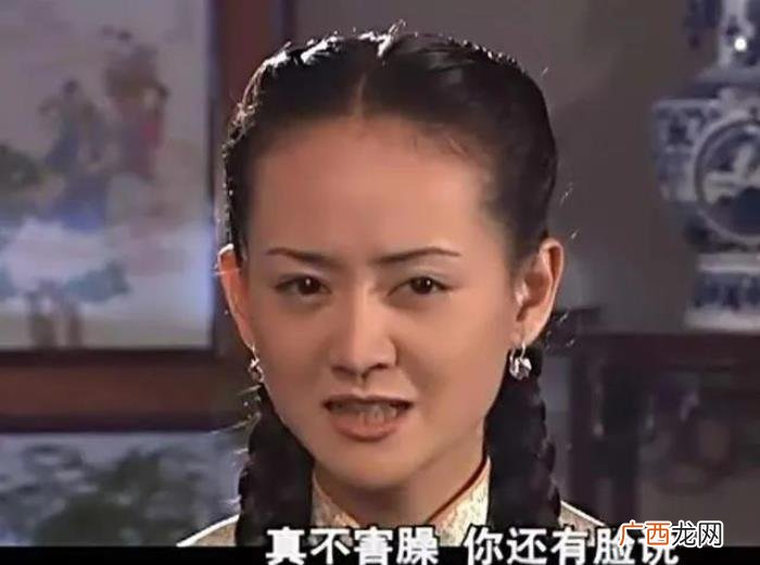 大宅门里的，白家宅门里的姑奶奶们玉芬才是人生赢家