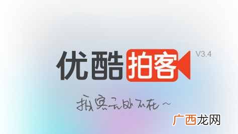 拍客赚钱？拍客如何月入过万的方法