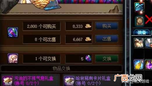 dnf刷什么图最赚钱？DNF当前版本收益最大的搬砖图是哪个？