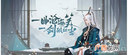 笑傲江湖怎么赚钱？新笑傲江湖手游赚钱方法
