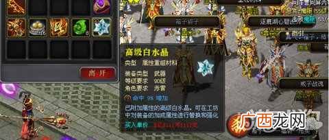 魔侠传怎么赚钱？到底应该如何快速高效的赚钱呢