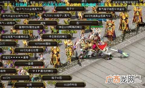 魔侠传怎么赚钱？到底应该如何快速高效的赚钱呢