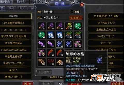 魔侠传怎么赚钱？到底应该如何快速高效的赚钱呢