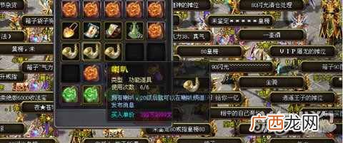 魔侠传怎么赚钱？到底应该如何快速高效的赚钱呢