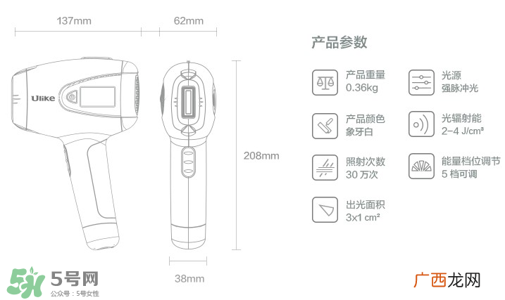 什么牌子的脱毛仪好用 家用脱毛仪哪个牌子好