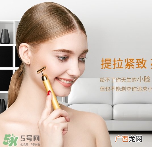 黄金棒可以按摩眼部吗？黄金棒可以去除黑眼圈吗？
