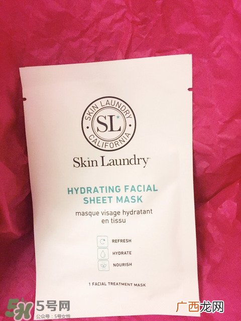 skin laundry是什么牌子_哪个国家的_什么档次