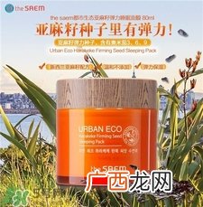 得鲜面膜哪款好用?得鲜面膜怎么样?