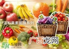 得鲜面膜哪款好用?得鲜面膜怎么样?