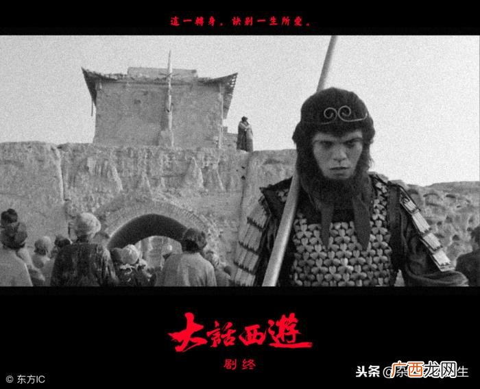 大话西游经典台词51句 大话西游经典语录