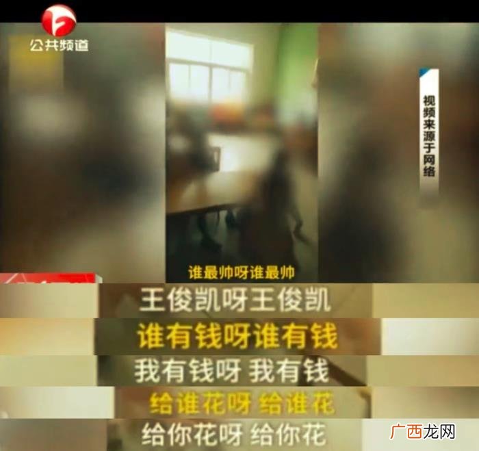 王一博同款，某班级疑被要求买王一博同款羽绒服