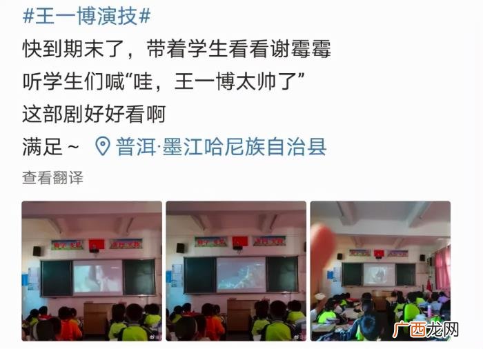王一博同款，某班级疑被要求买王一博同款羽绒服