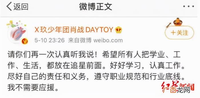 王一博同款，某班级疑被要求买王一博同款羽绒服