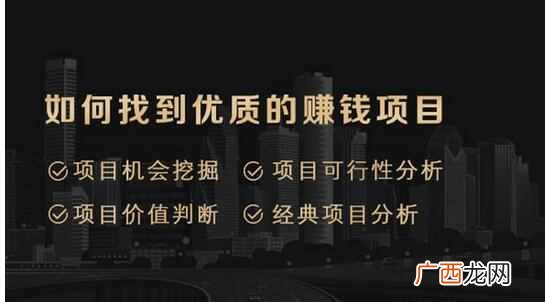 怎么赚钱的?怎么找到10个赚钱的套路