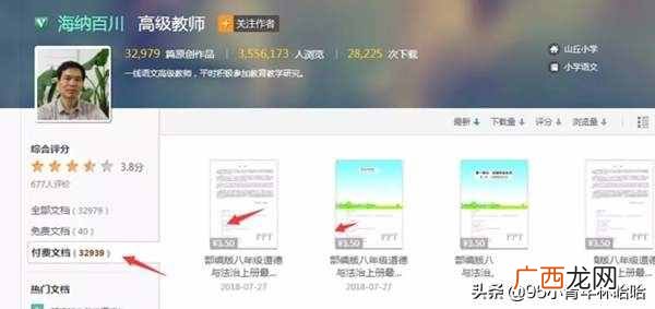 项目赚钱？长期稳定的副业赚钱项目分享