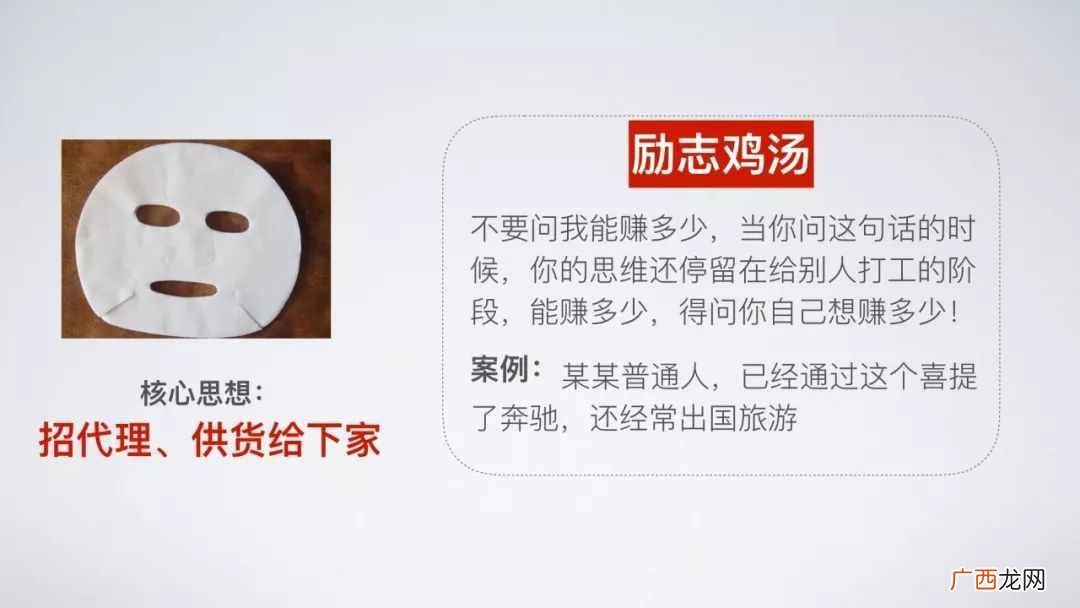代理赚钱？微商真的可以赚钱？招代理是怎么回事？