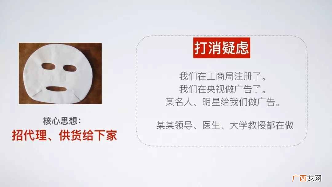 代理赚钱？微商真的可以赚钱？招代理是怎么回事？