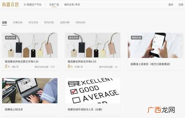 赚钱兼职？分享5个兼职赚钱的网站
