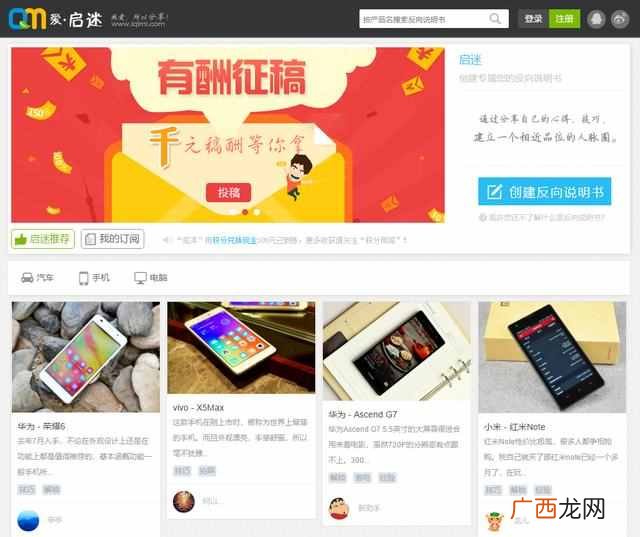 赚钱兼职？分享5个兼职赚钱的网站