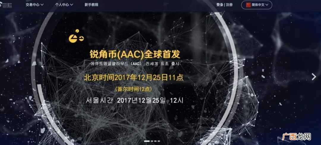 赚钱电脑？比特币之后最值得期待的锐角币来了，它背后是可以赚钱的