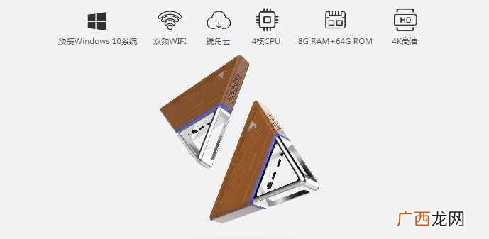 赚钱电脑？比特币之后最值得期待的锐角币来了，它背后是可以赚钱的