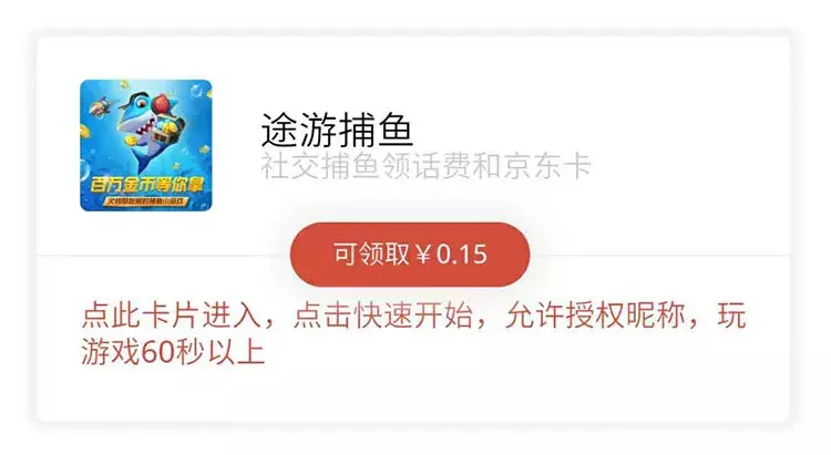 赚钱任务？做任务赚钱，提现秒到账