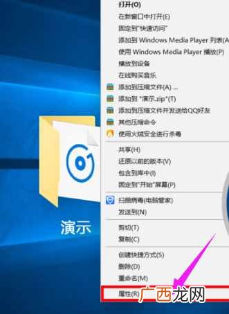 如何给文件夹设置密码？设置文件夹密码的操作方法