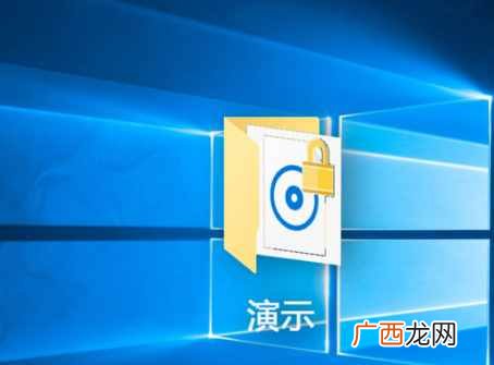 如何给文件夹设置密码？设置文件夹密码的操作方法