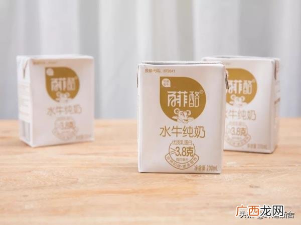 百菲酪水牛奶好不好，百菲酪水牛奶有问题