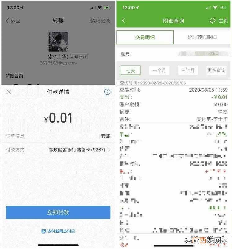 手机号查姓名？教你手机号查骗子姓名方法