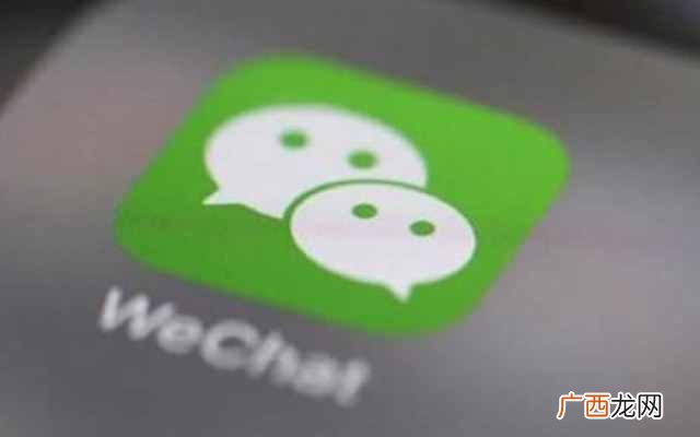 如何看微信注册了多久？微信注册日期怎么查询？