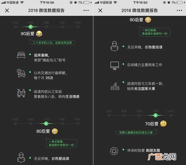 如何看微信注册了多久？微信注册日期怎么查询？