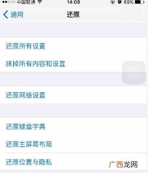 手机无法连接wifi？手机突然连不上WIFI怎么办？