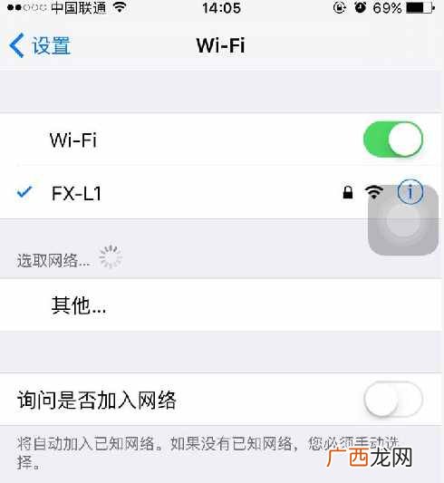 手机无法连接wifi？手机突然连不上WIFI怎么办？