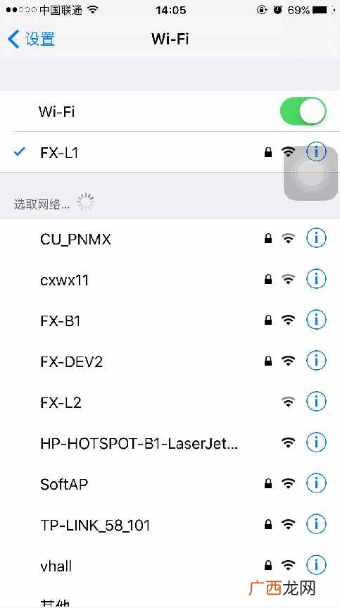 手机无法连接wifi？手机突然连不上WIFI怎么办？