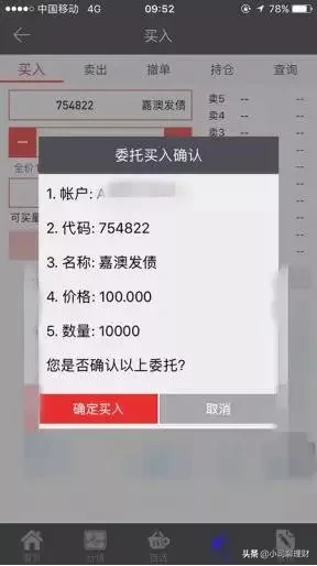 靠谱赚钱？火爆全网的靠谱赚钱神器！
