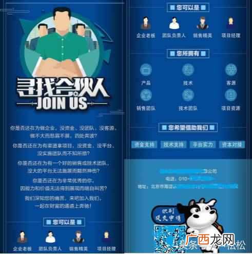 推广 赚钱？如何在500个甚至上千微信群运营推广和赚钱？