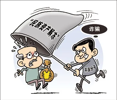 赚钱群？加入这个微信群里能挣大钱？