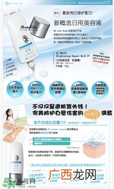 jmec防晒霜和dr line防晒霜哪个好_有什么区别