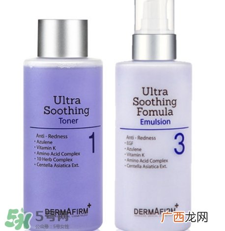 dermafirm德妃紫苏水乳怎么样？德妃限量版紫苏水好用吗