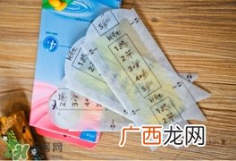 脱毛蜡纸会过敏吗？脱毛蜡纸过敏怎么办？